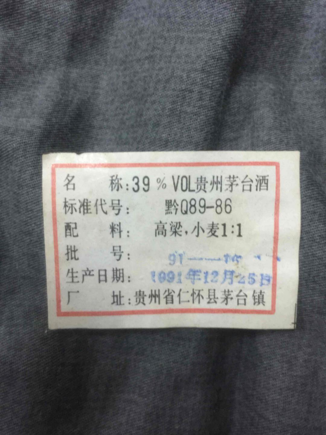 時間的味道～老酒香醇！！！