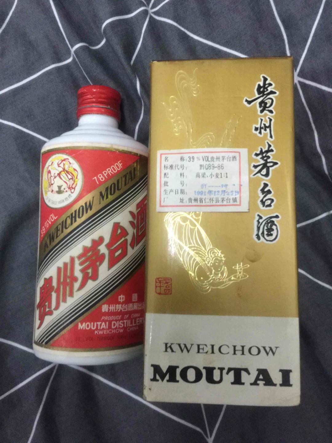 時間的味道～老酒香醇！！！