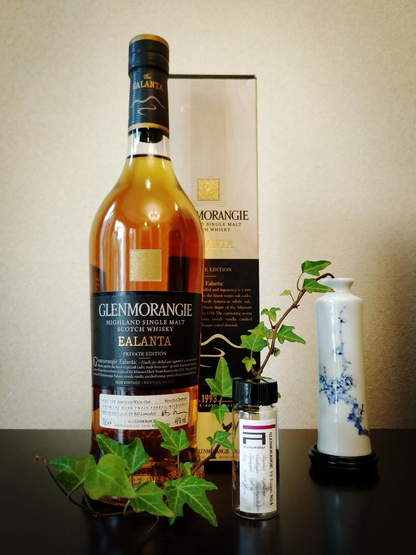 Glenmorangie Private Edition