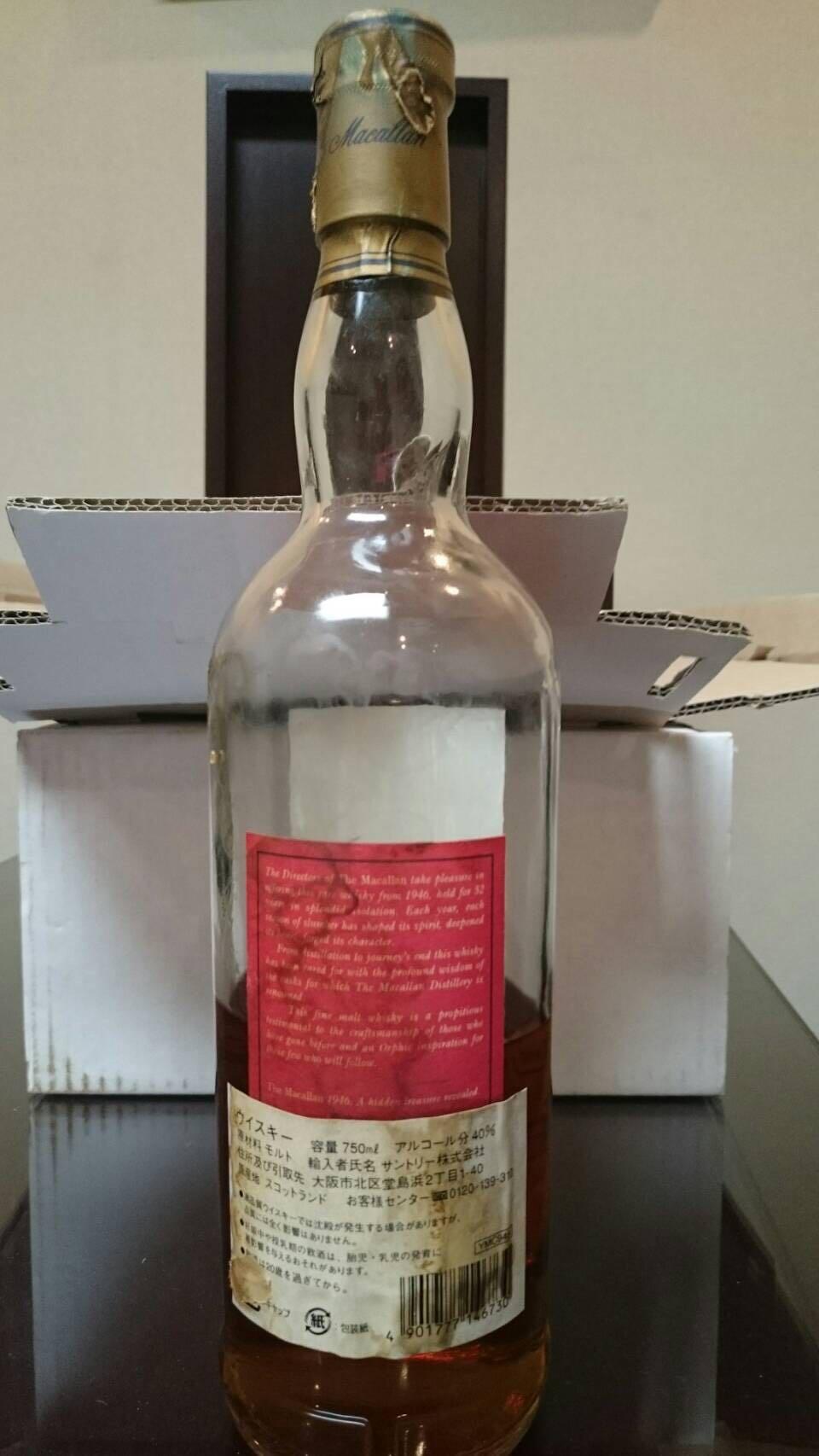 准备交易的，却发现漏酒了，失之交臂，可惜了