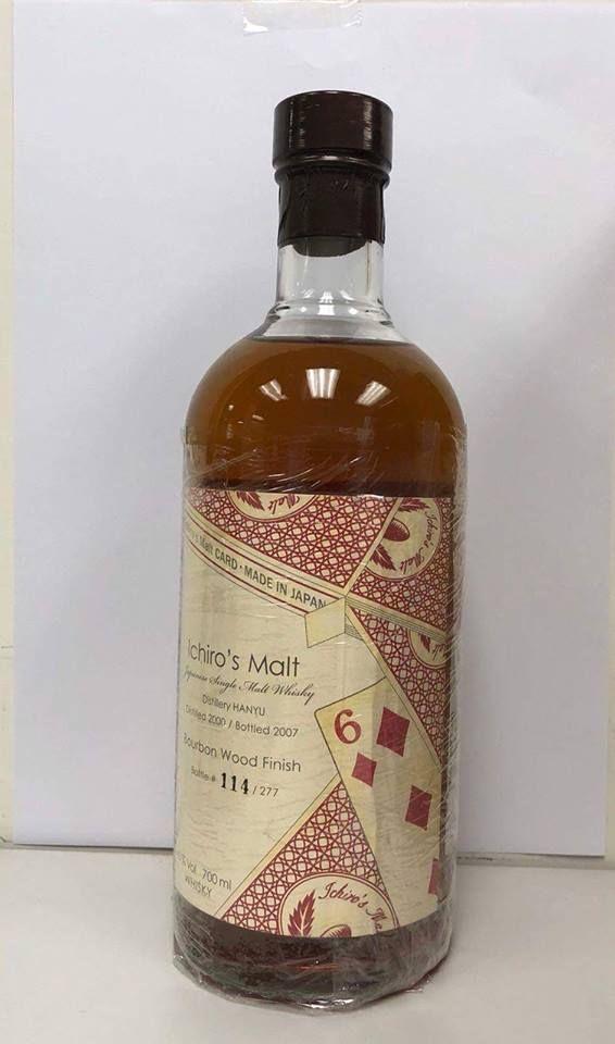 像这支拿上来酒蟲拍卖，有大佬会捧场吗？摸个底