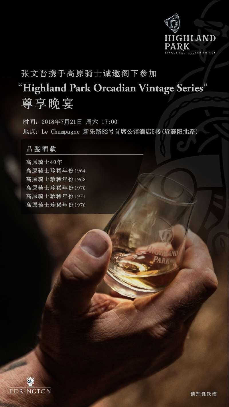 许久没有露面了