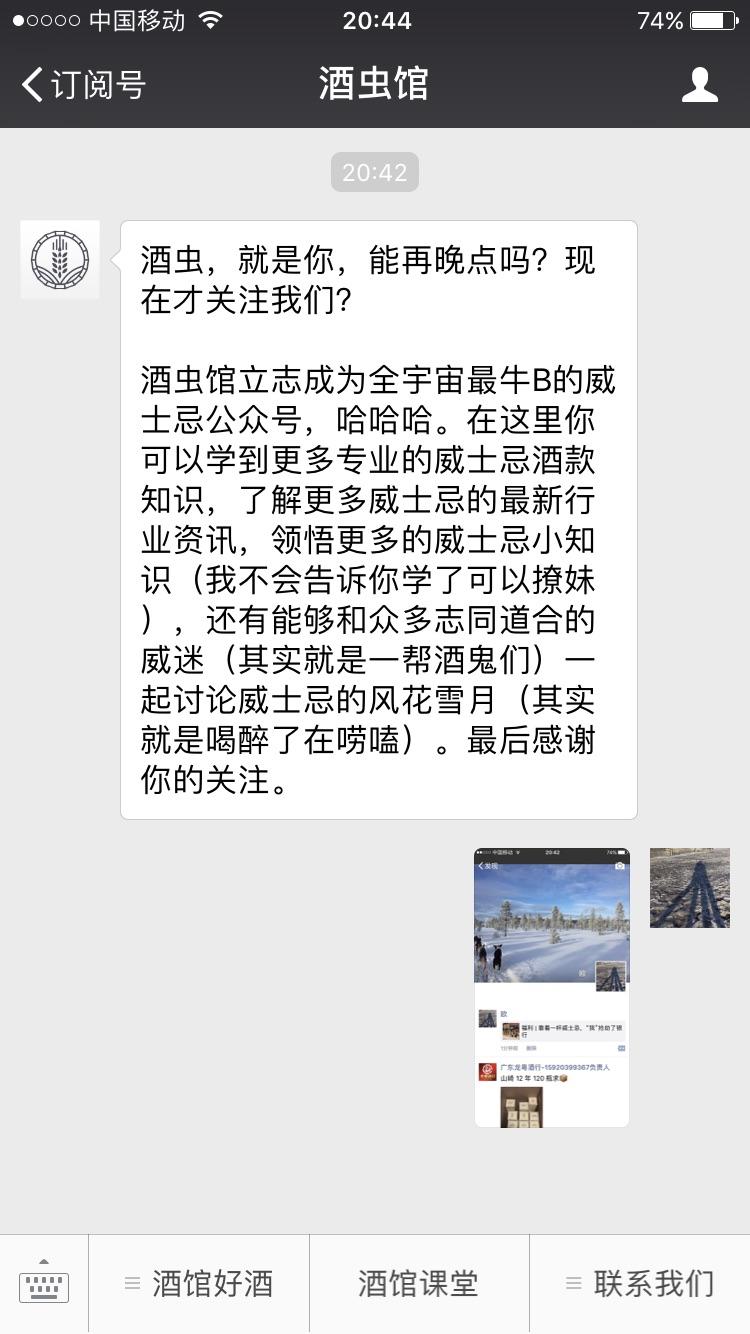 我想问是不是这样就是发送到了后台？