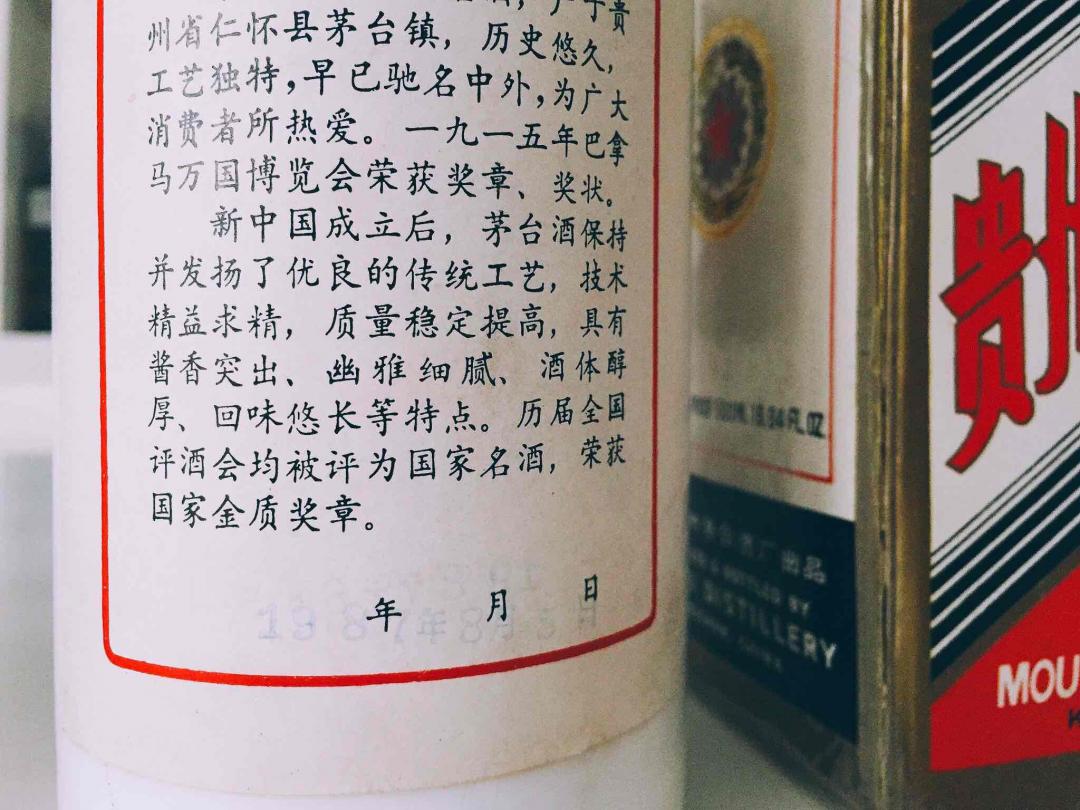 一瓶酒的31岁生日～