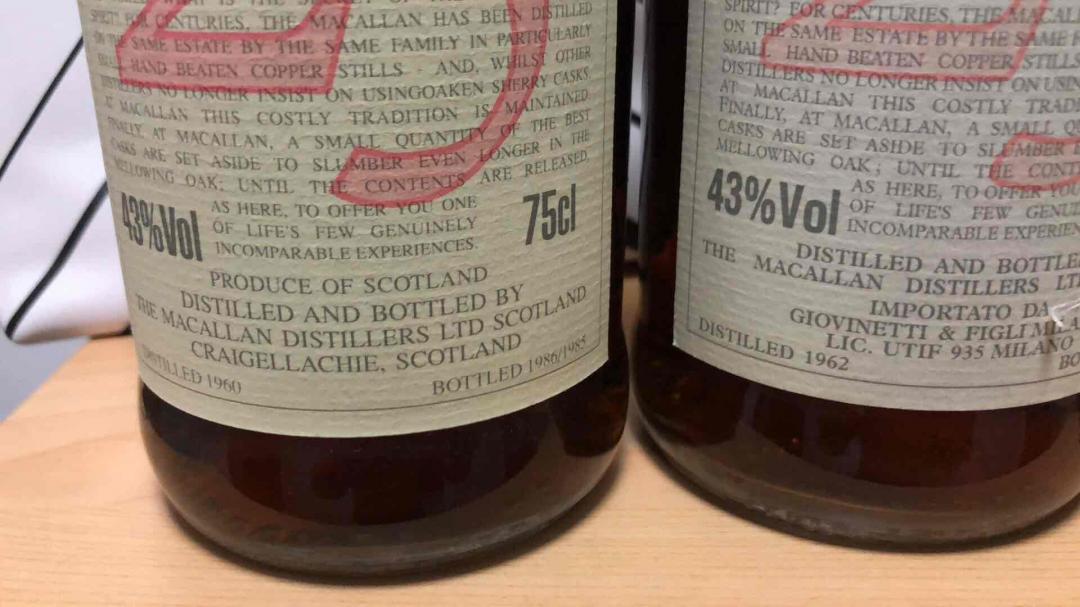 多囤麦卡伦远离日威