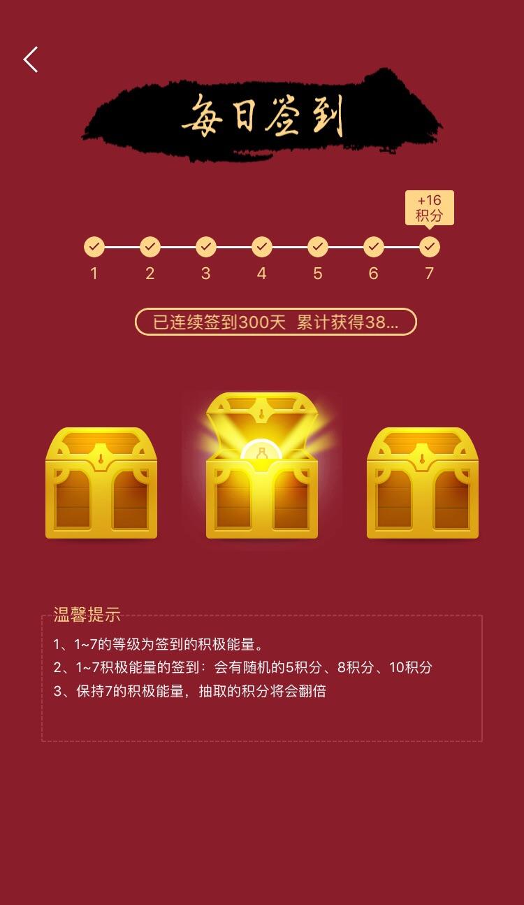打个卡，纪念一下！