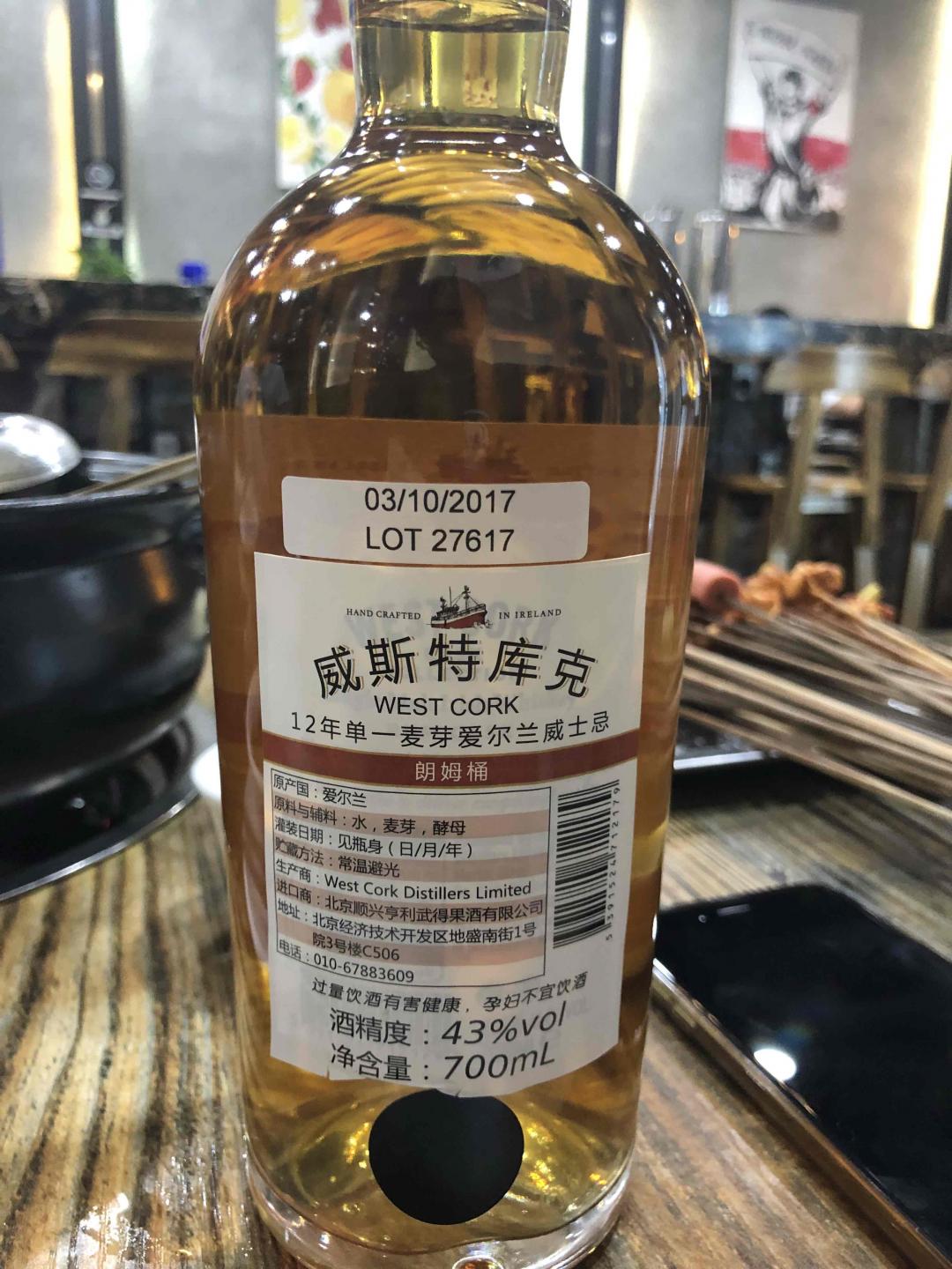 第一瓶爱尔兰单麦 郎姆桶