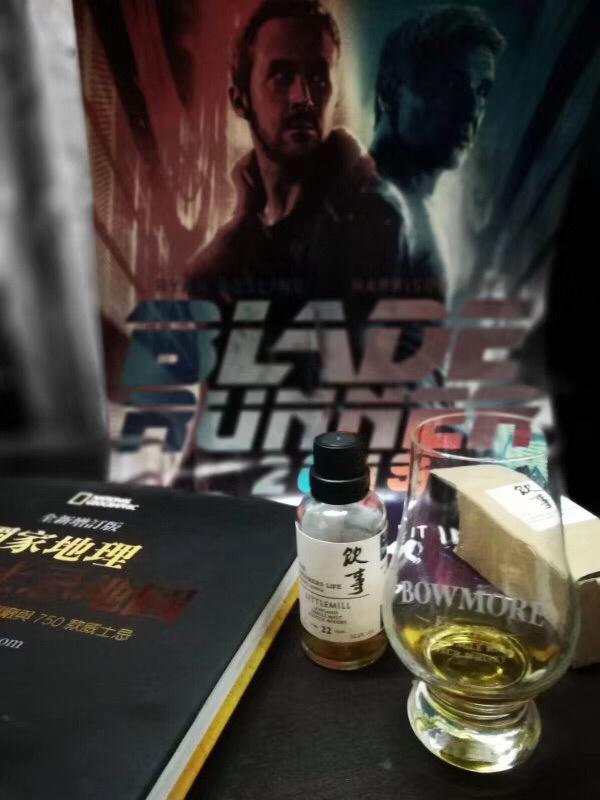 小磨坊22年品鉴酒评