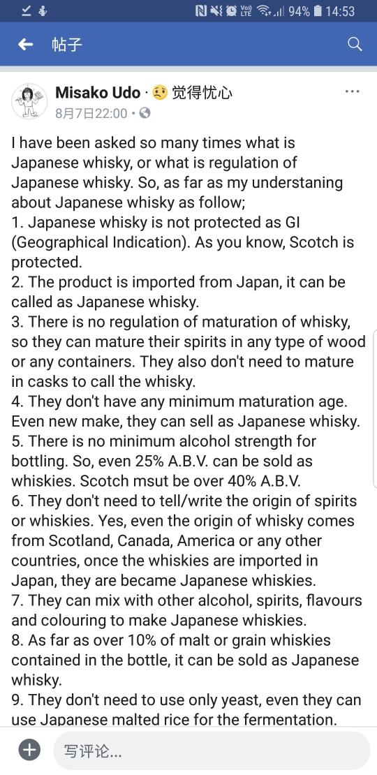日本大佬说日威