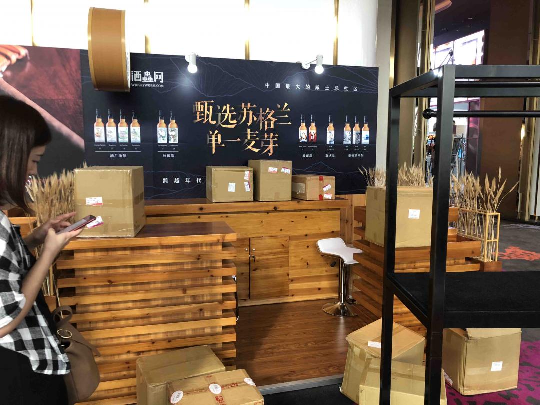 都开始在搬酒了