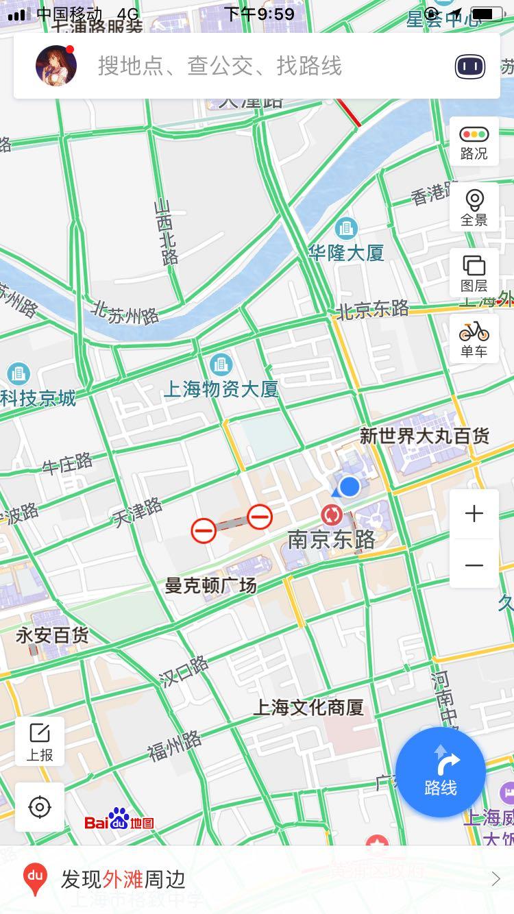 回酒店洗个澡，再去酒吧