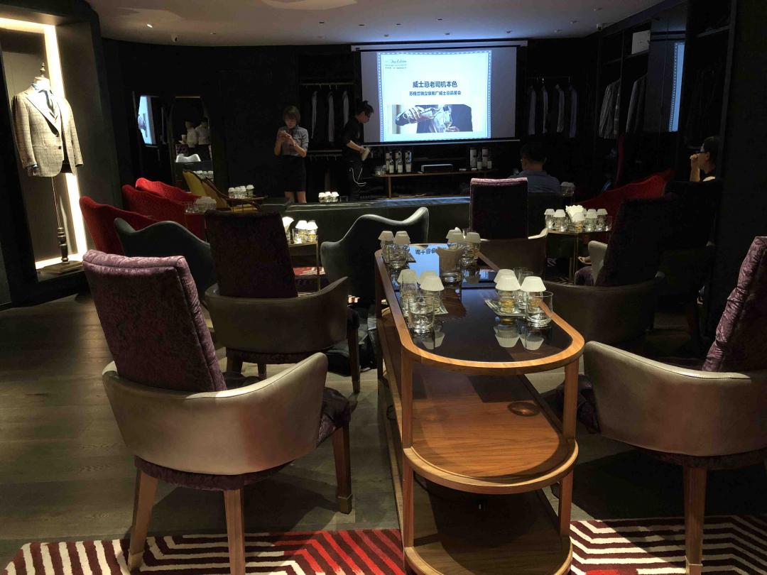威士忌老司机本色-首版装瓶厂品鉴会