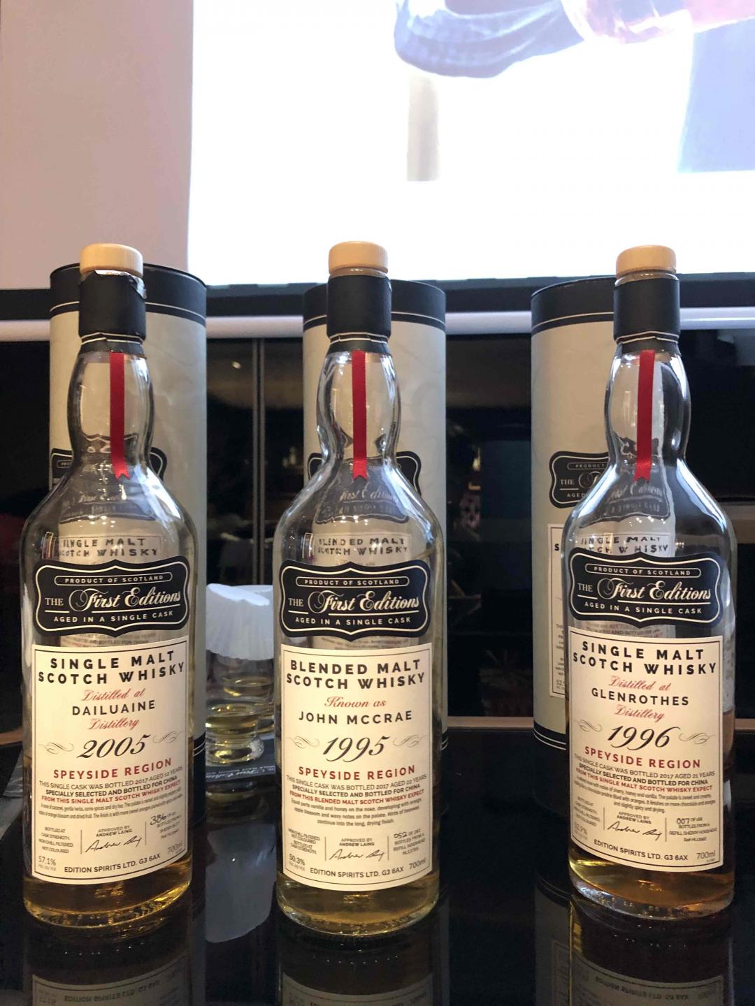 威士忌老司机本色-首版装瓶厂品鉴会