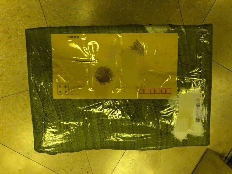 紫钻又涨了三百