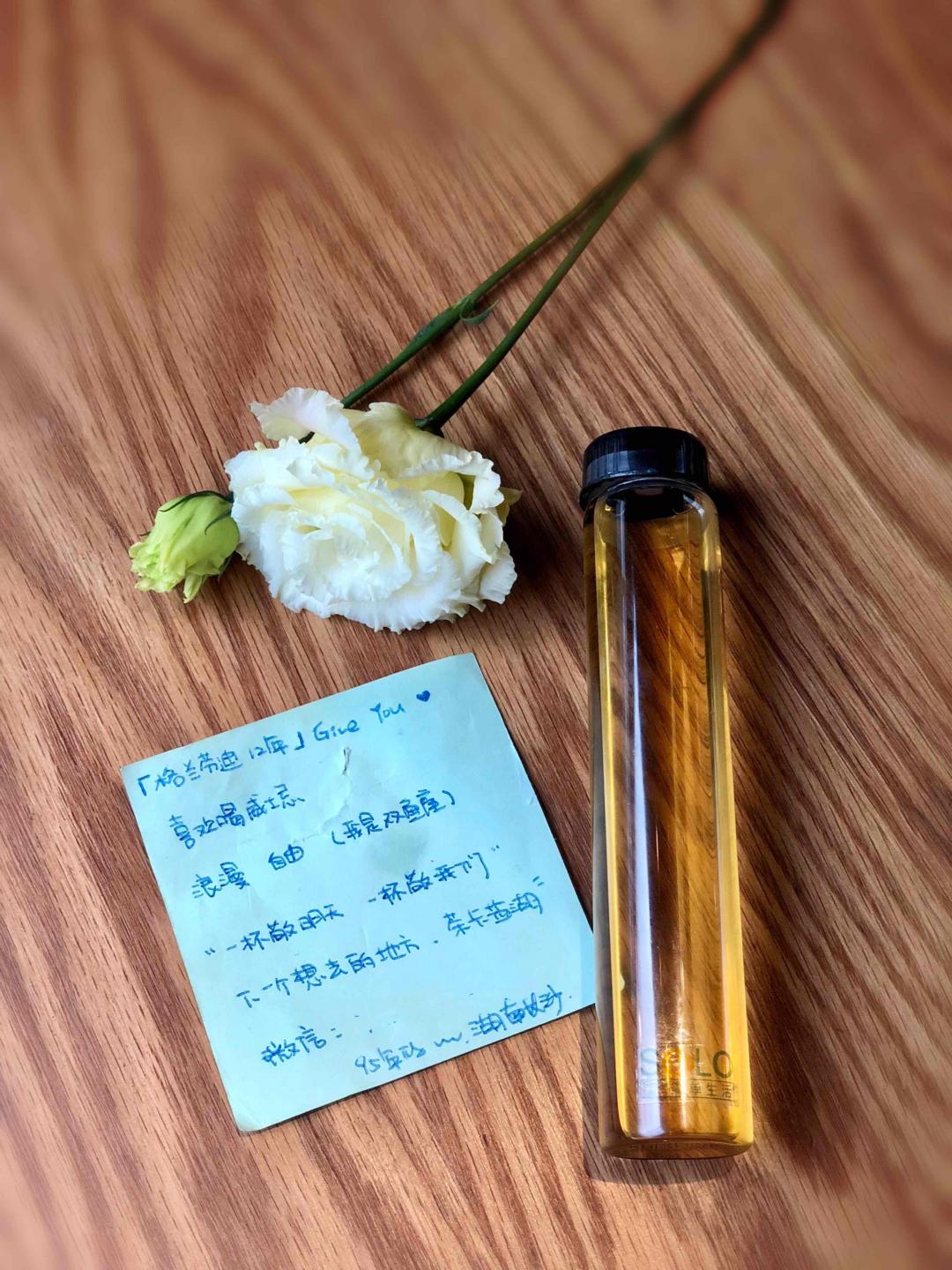 缘分这东西，就是一杯威士忌…