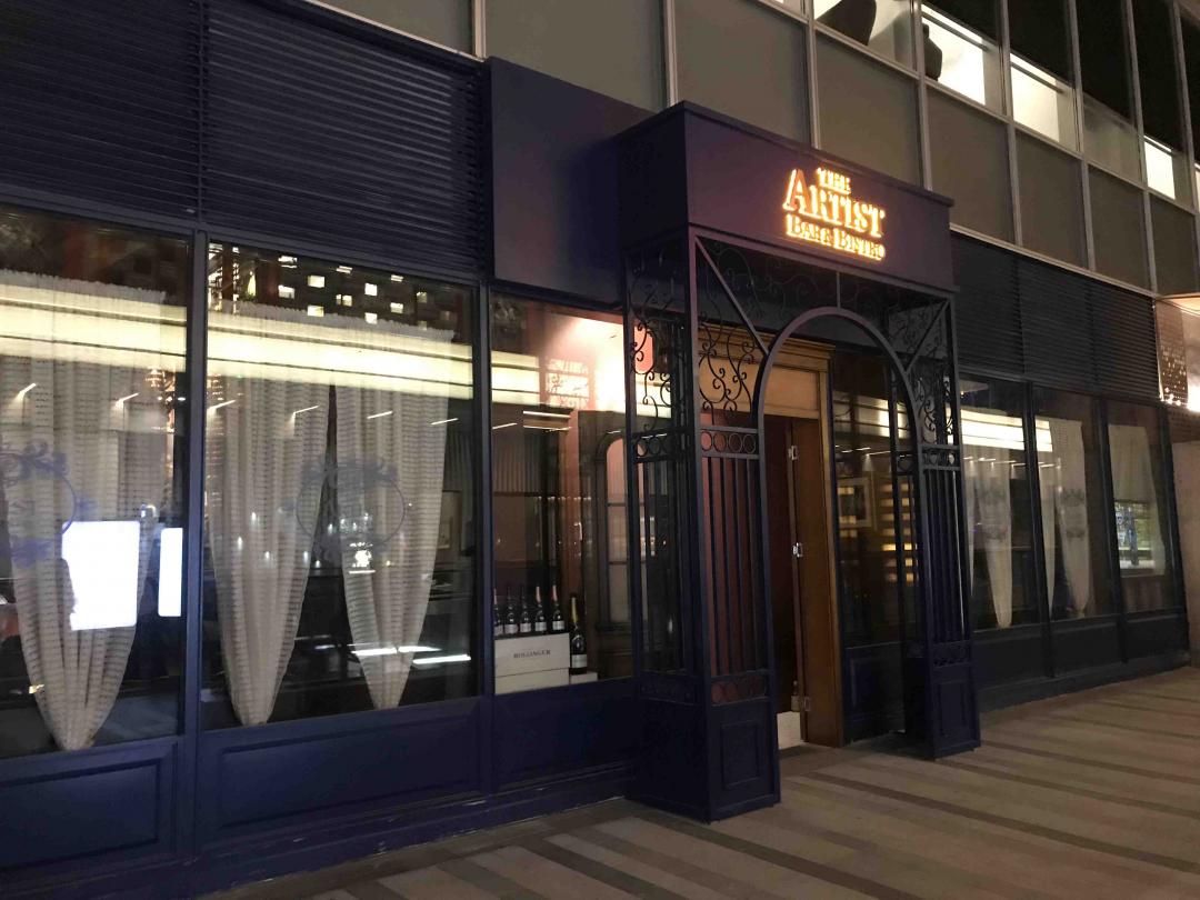 今天第一間～～～ #The Aritst Bar 上海 #Nick Wu 調酒好厲害