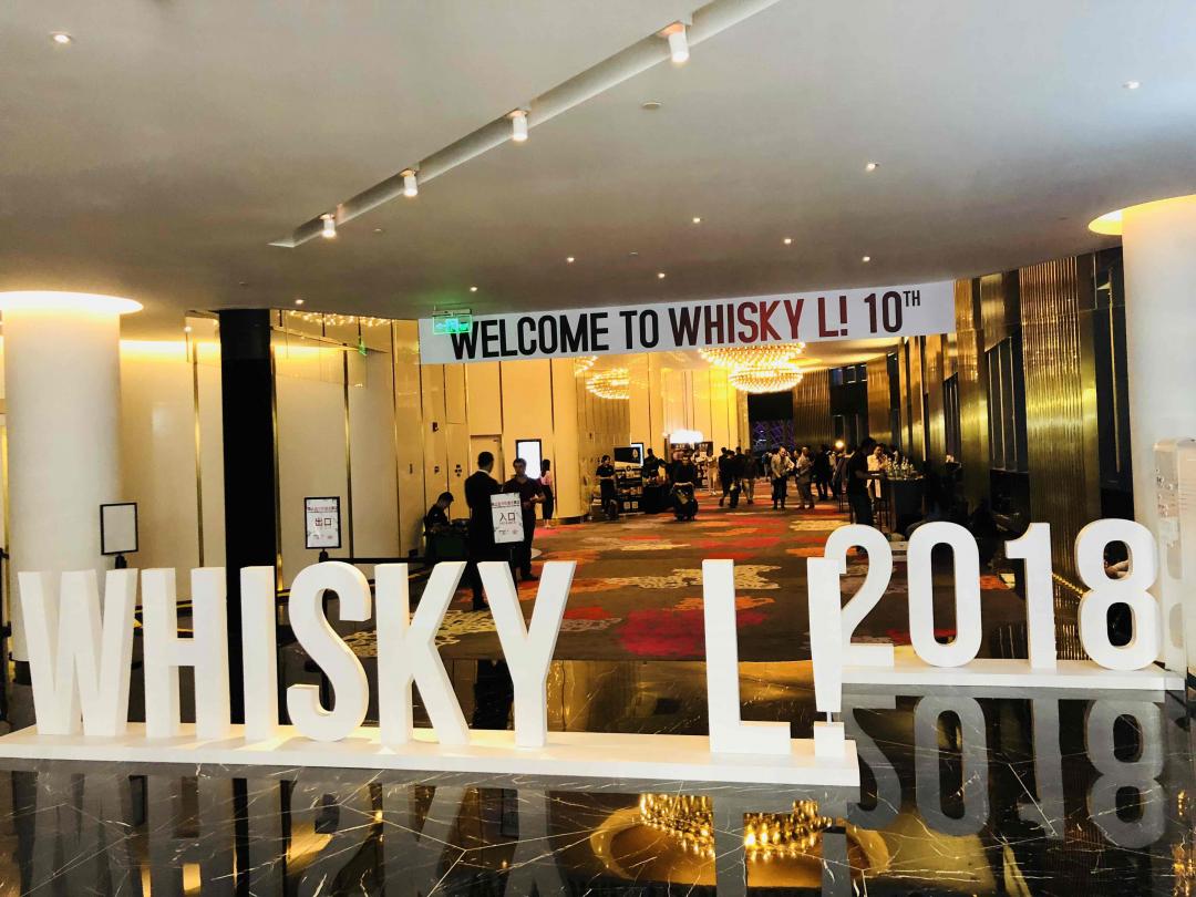 whisky L饕餮盛宴