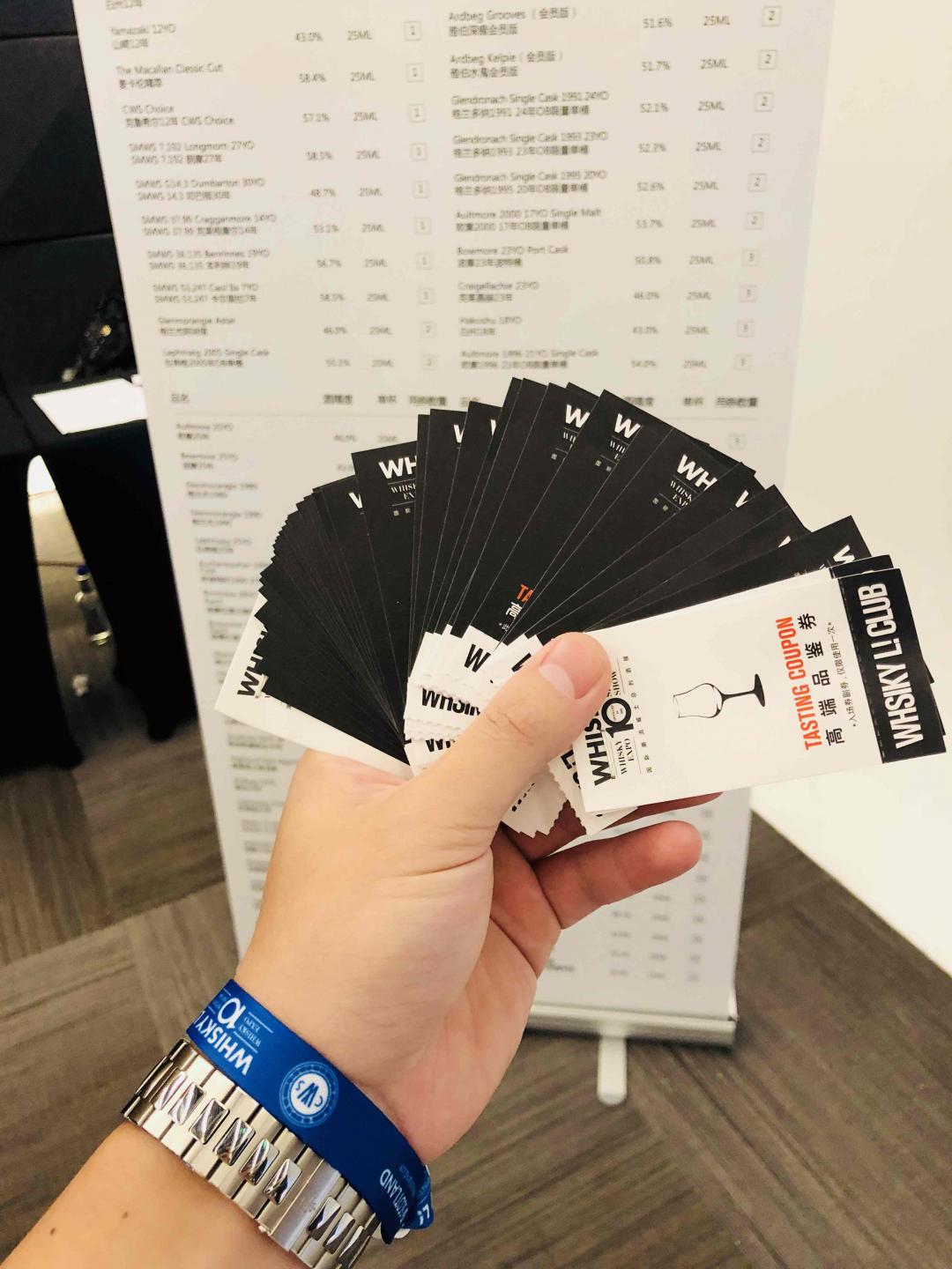 whisky L饕餮盛宴