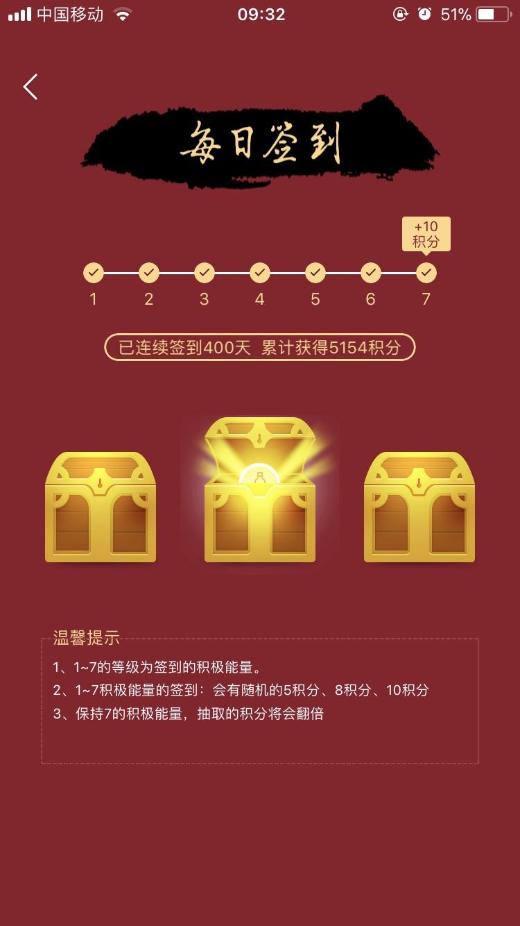 果然什么都没有