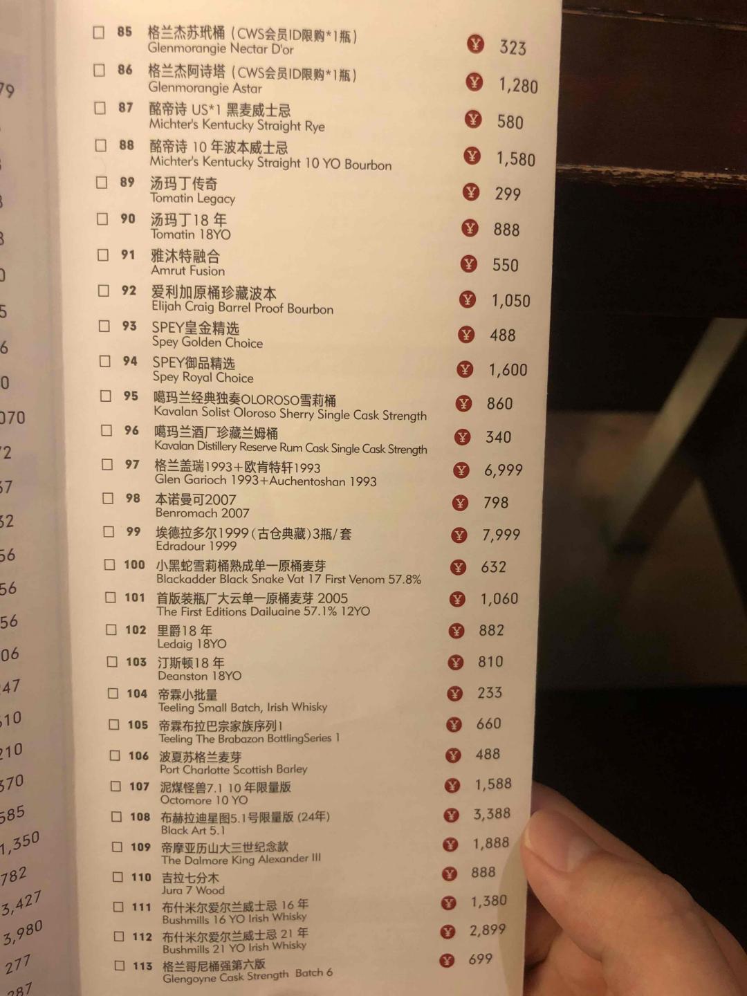 whisky L中的一股清流。