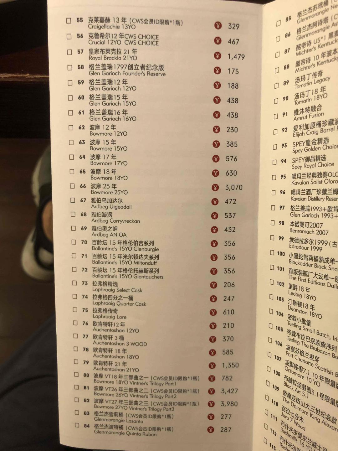 whisky L中的一股清流。