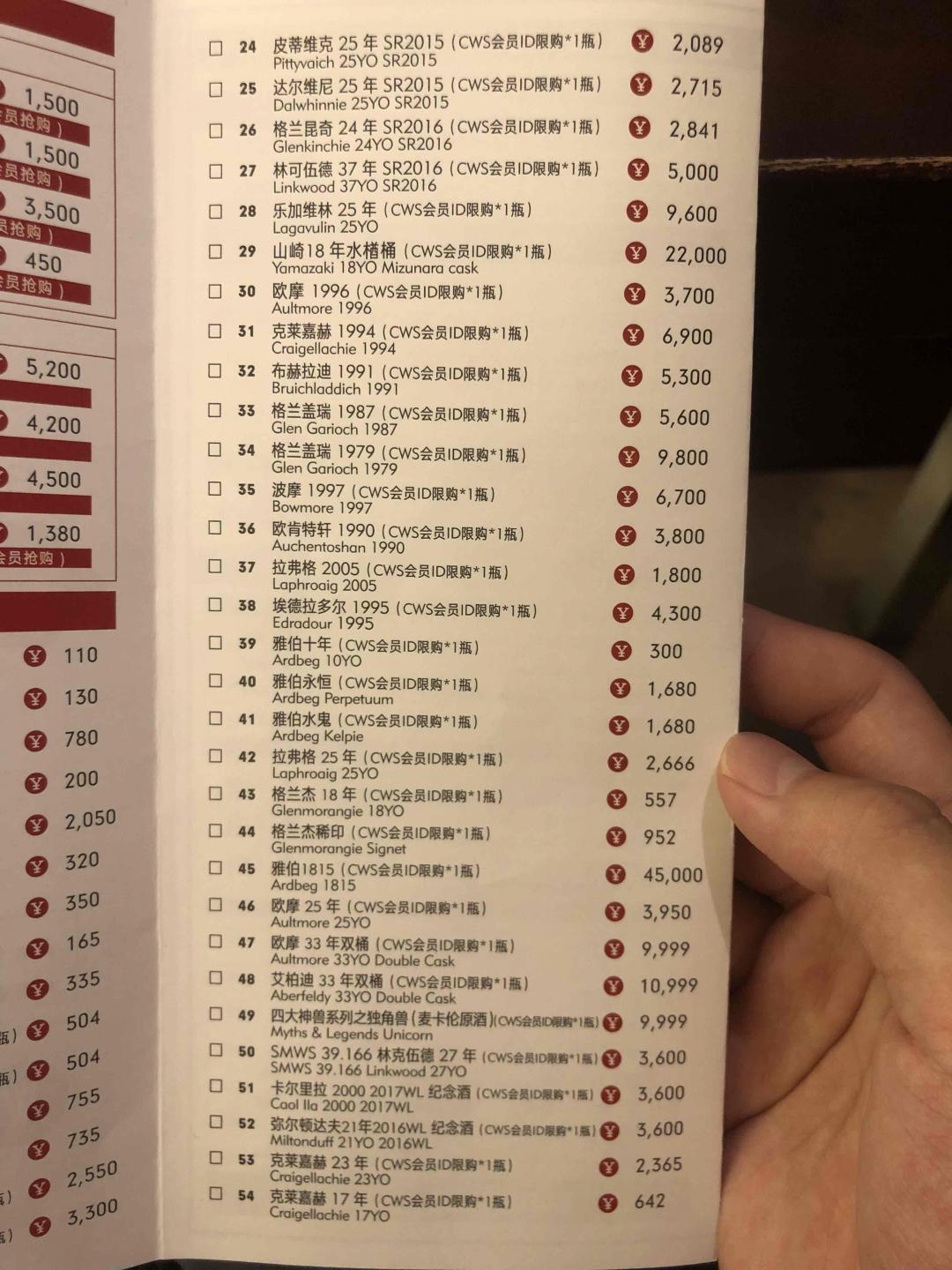 whisky L中的一股清流。