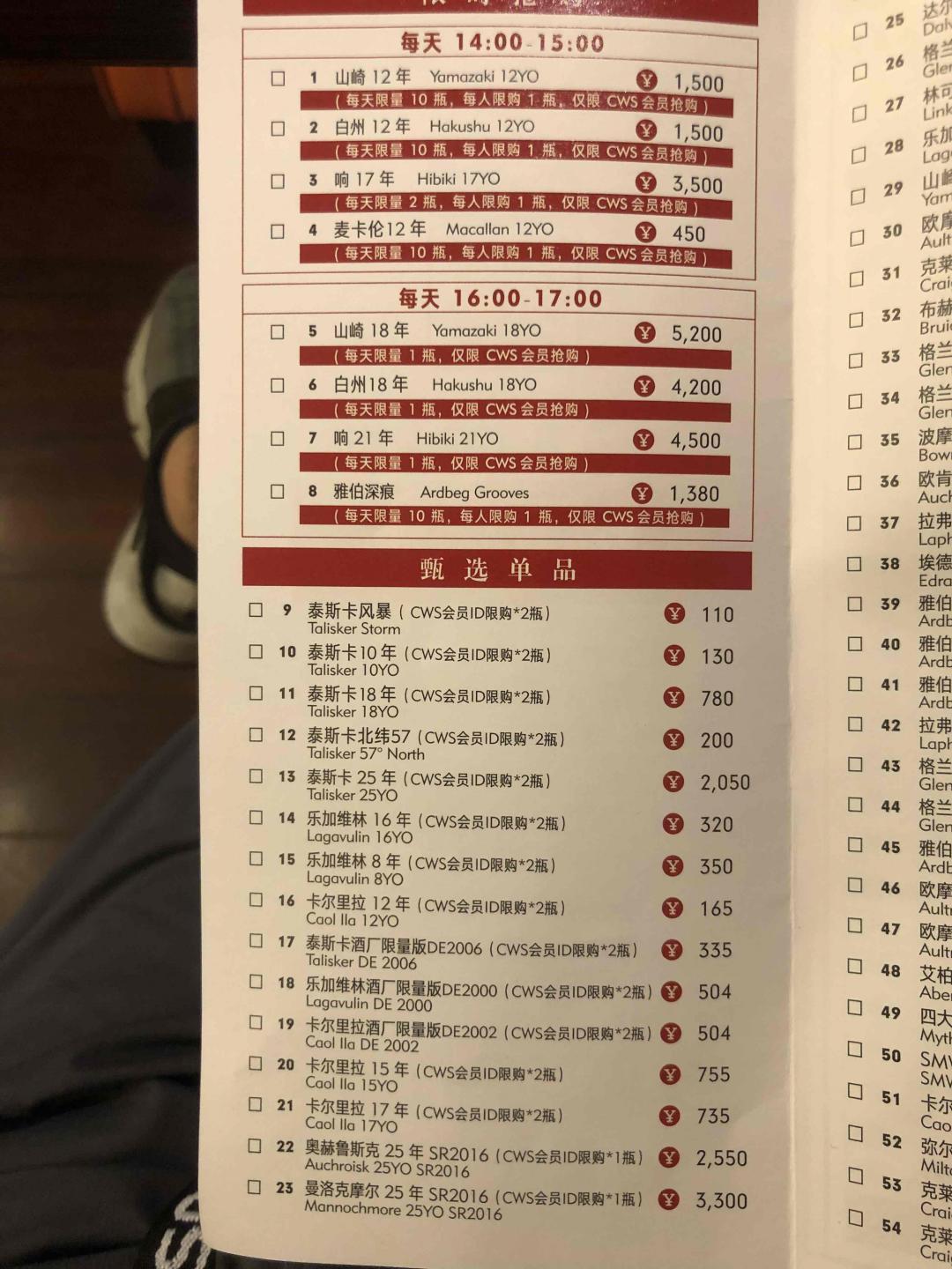 whisky L中的一股清流。