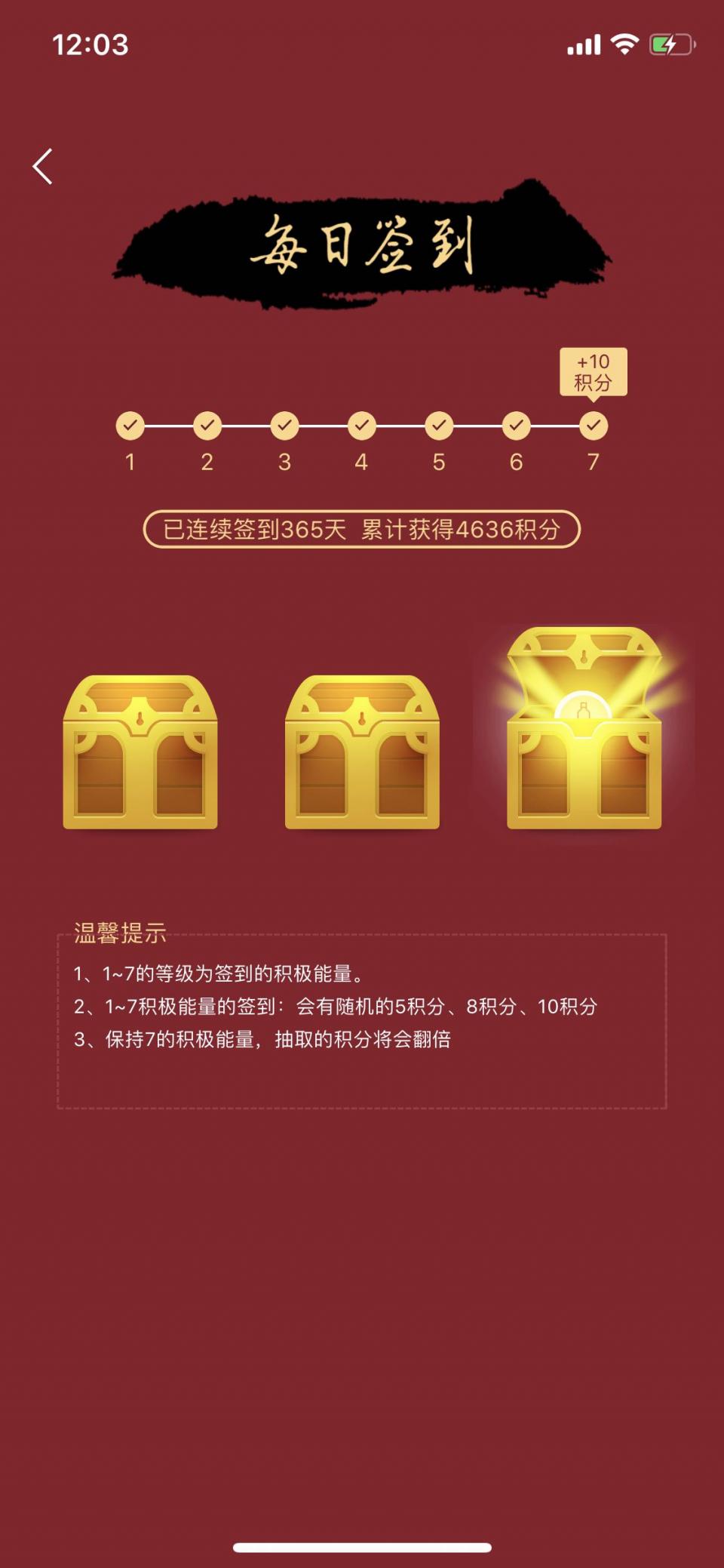 在酒虫入坑一年，时间过得真快，在这里学了很多，谢谢大家。