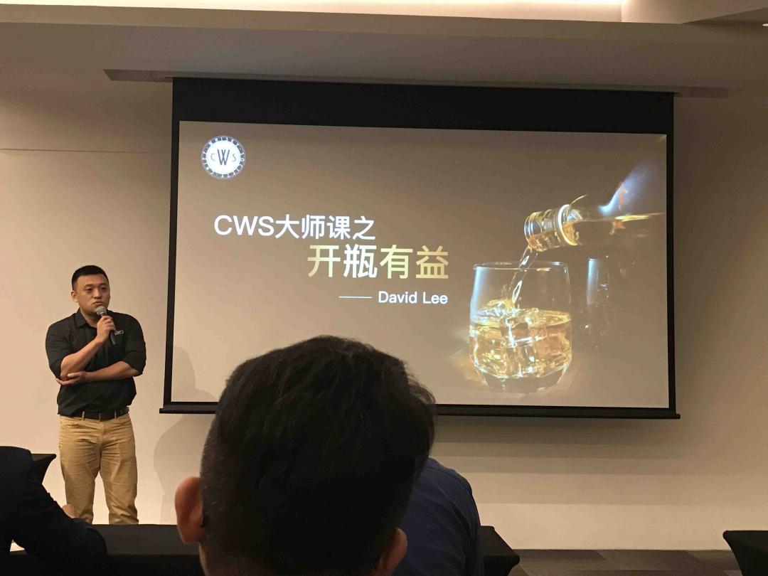 2018WhiskyL纪念