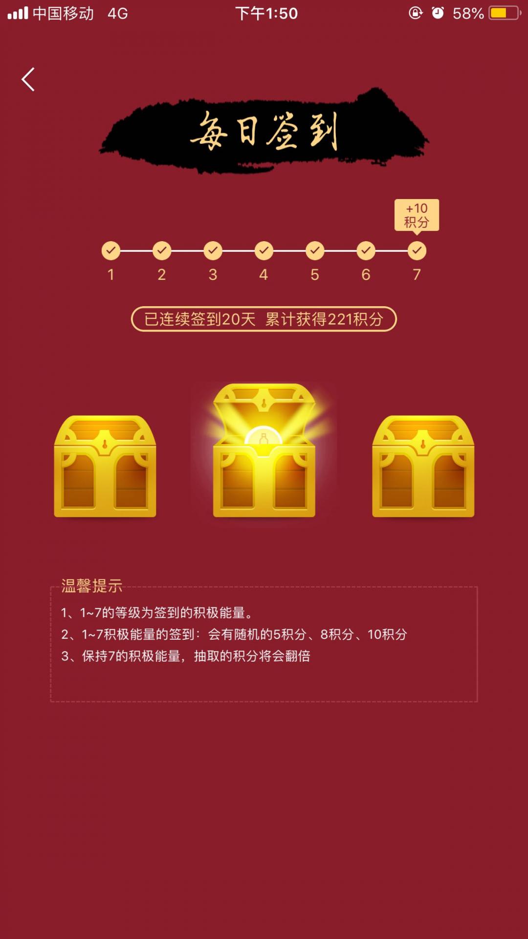 入坑20天，纪念一下