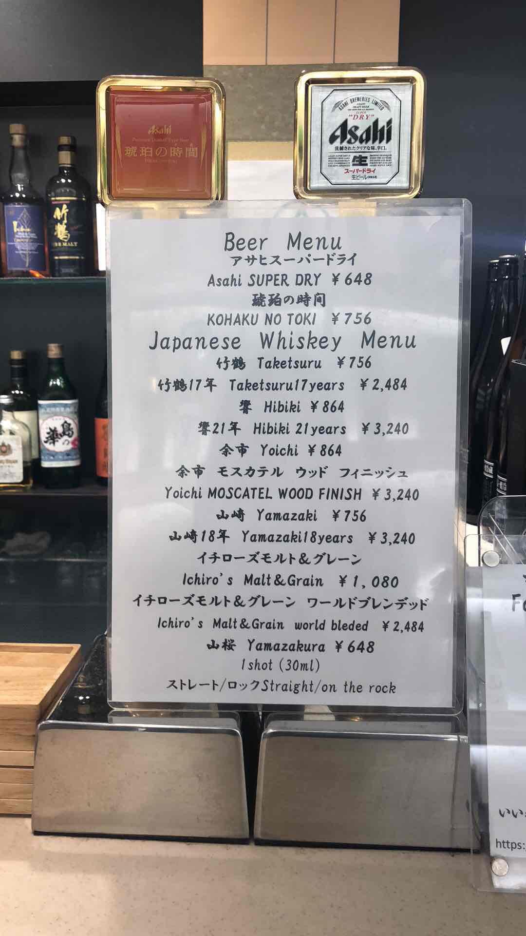 日威都比国人买光了<img src='https://sdata.whiskyworm.com/xcxpics/emoji_6.png' class='emoji' /><img src='https://sdata.whiskyworm.com/xcxpics/emoji_6.png' class='emoji' />