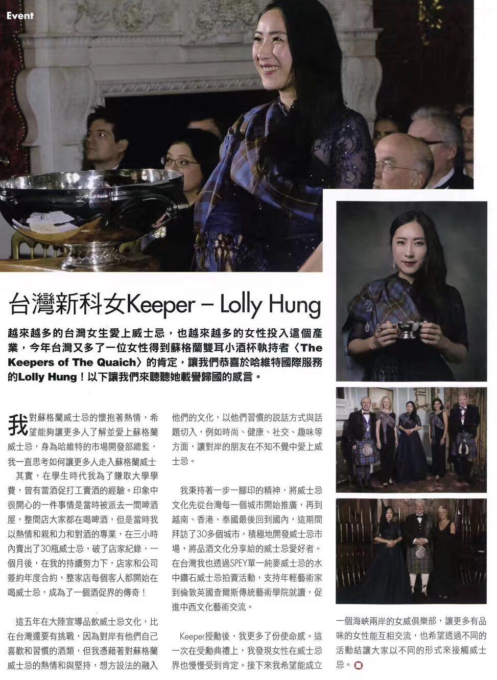 为Spey站一次台.