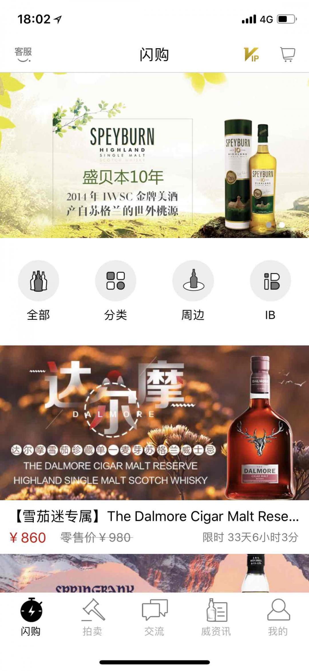 闪购将步入商城时代！