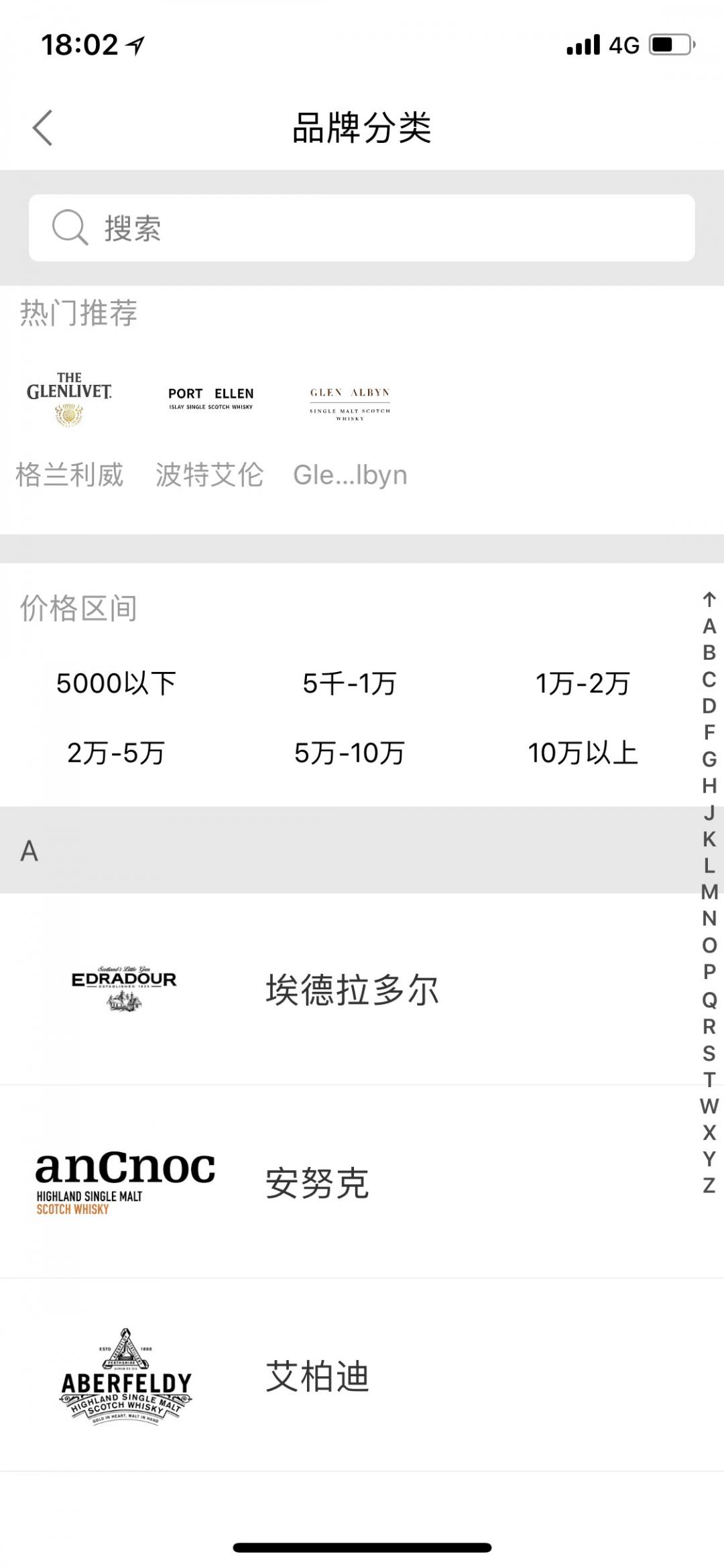 闪购将步入商城时代！