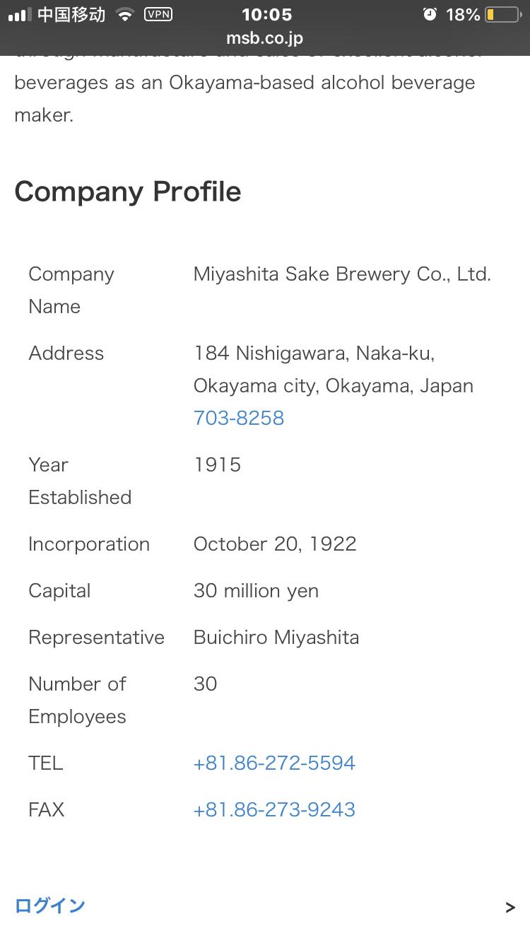 求讲贴：冈山 Okayama sherry cask debut