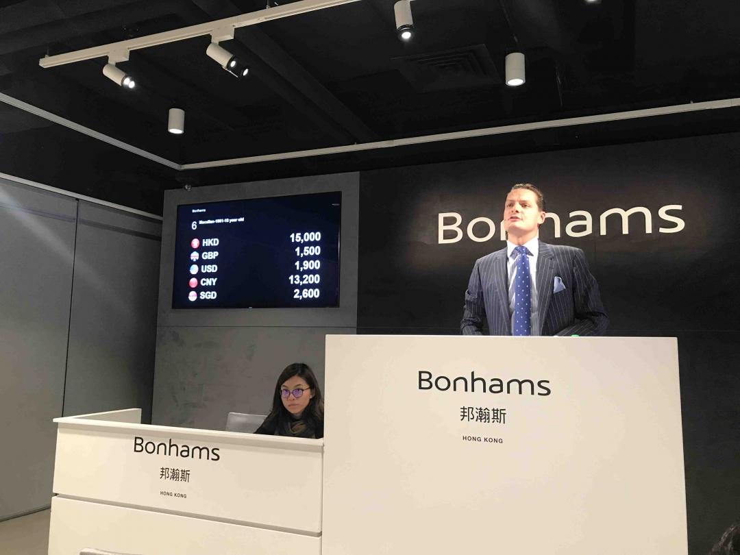 參加香港邦瀚斯拍賣～～～