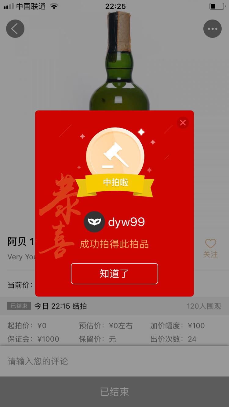 好吧，我继续努力💪