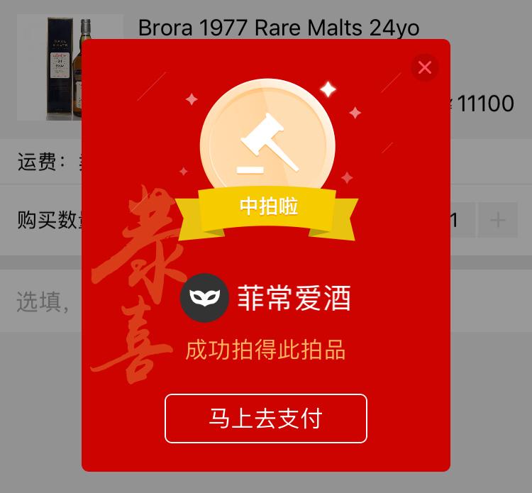 第一拍到，感动😹