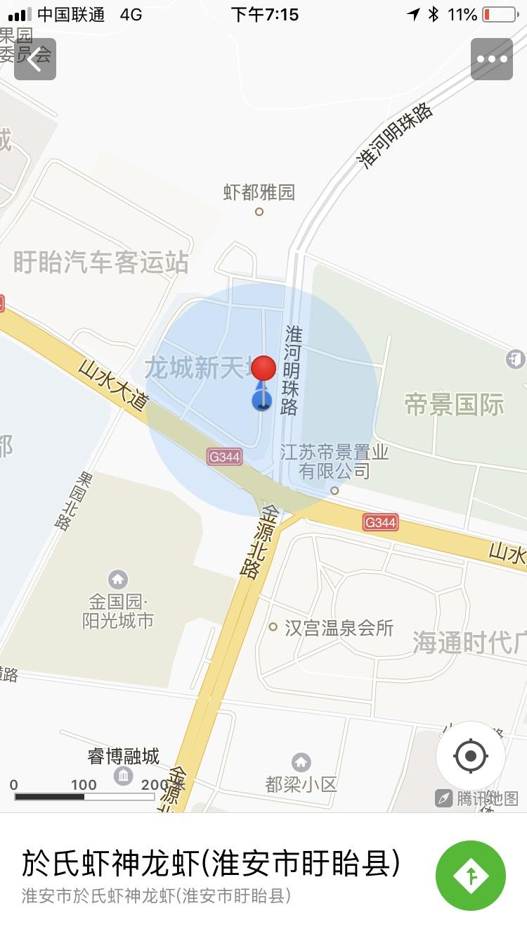 无酒也神仙