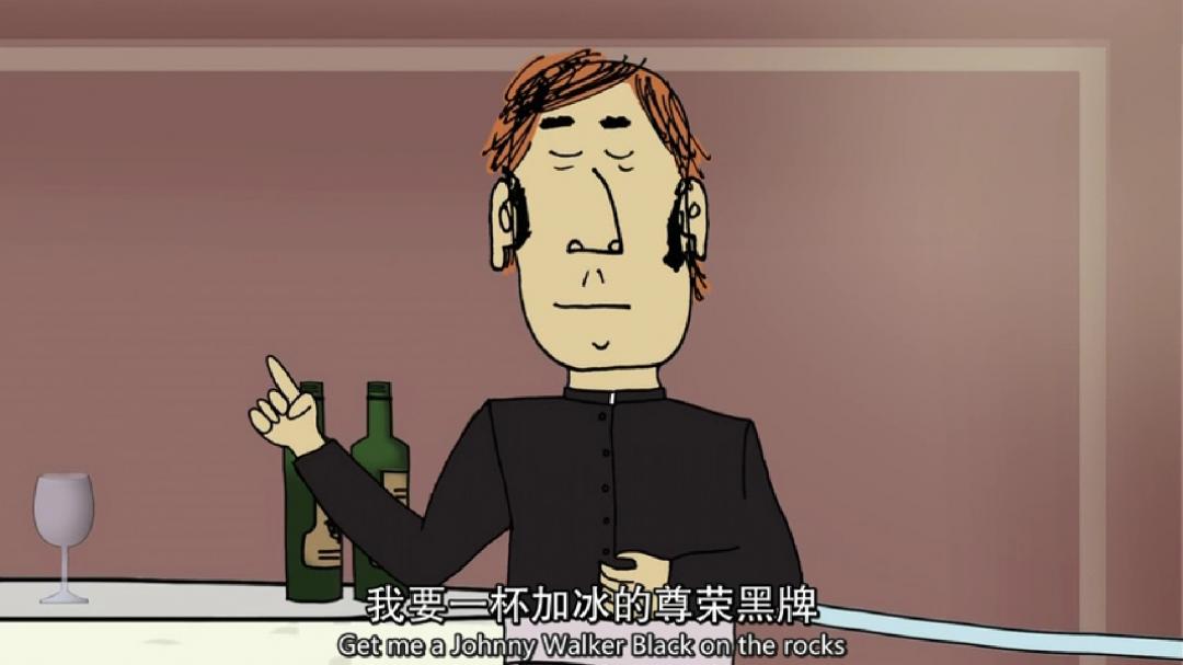 《囧男窘事》，搞╭( ′• o •′ )╭☞