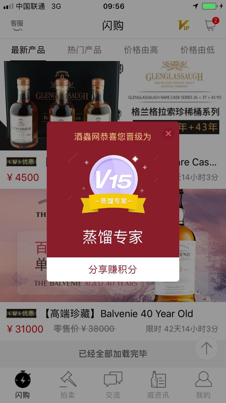 原来这样才能升级<img src='https://sdata.whiskyworm.com/xcxpics/emoji_70.png' class='emoji' />