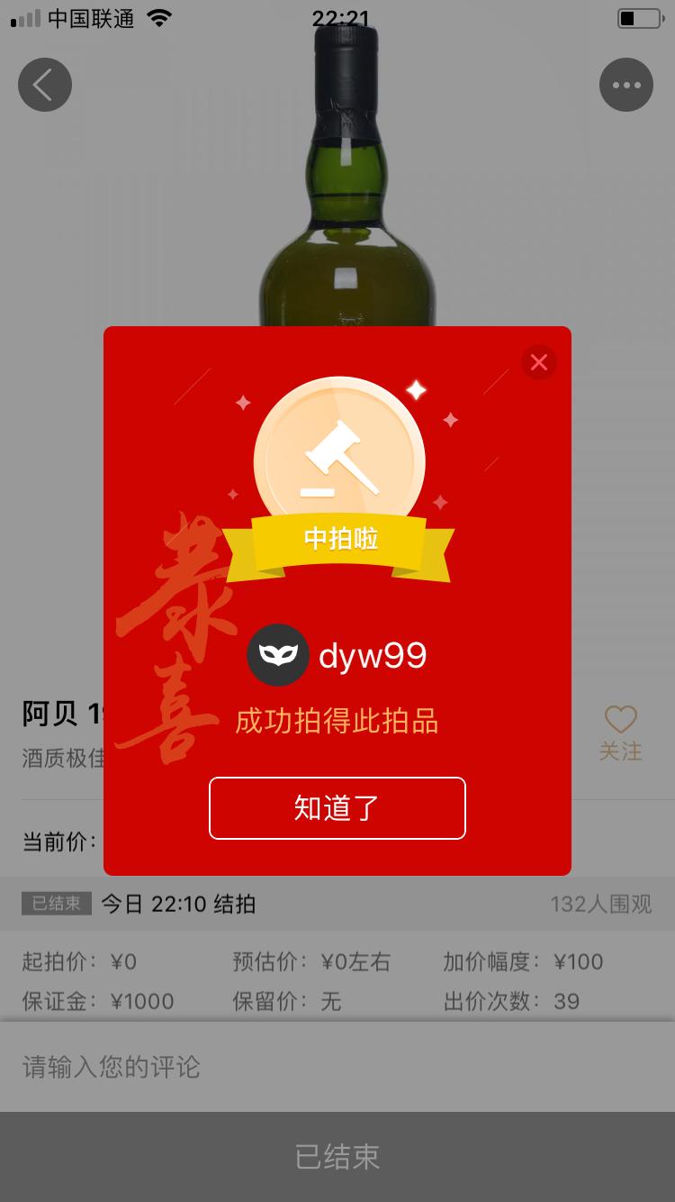 原来这样才能升级<img src='https://sdata.whiskyworm.com/xcxpics/emoji_70.png' class='emoji' />