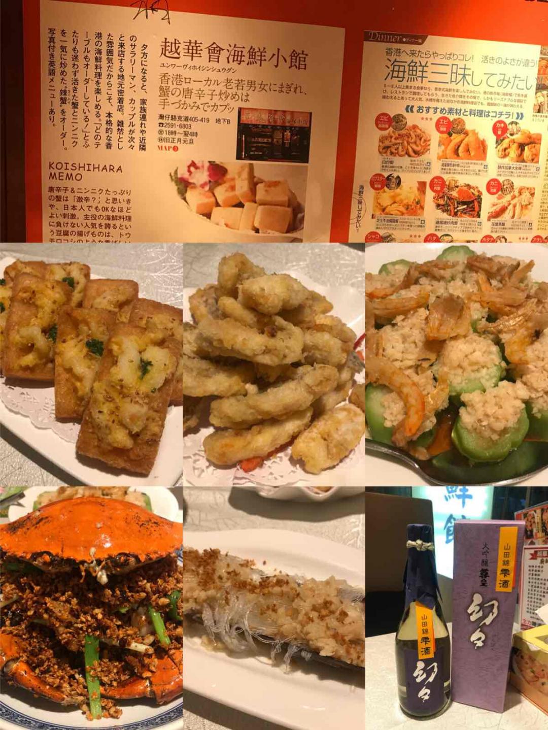 感謝所有朋友^_^～讓我上海、香港行完美結束!