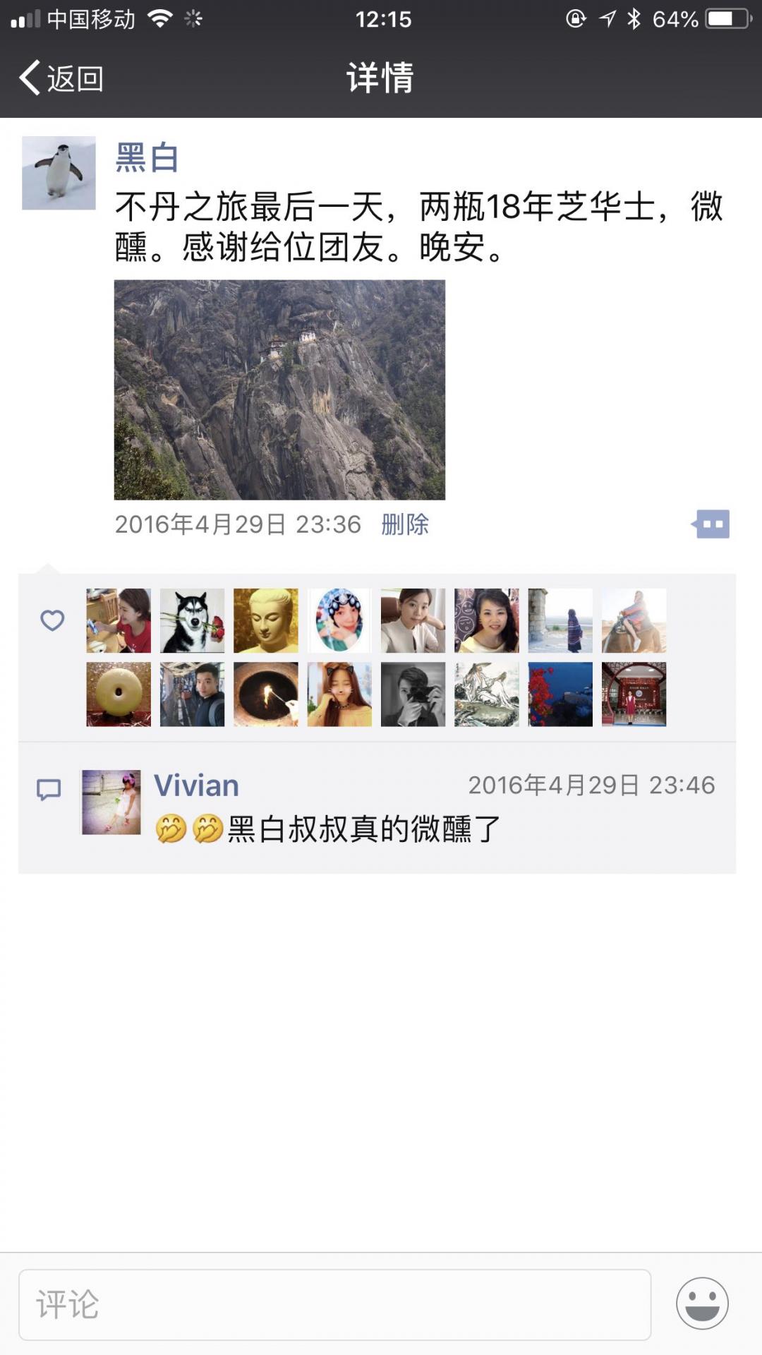 喝威士忌，是一种习惯了。在偏僻地区旅行，来一杯威士忌，应该是结束一天疲劳行程最好的安慰了。这些年喝过的最奇葩的威士忌是印度各种品牌的威士忌，最独特喝威士忌是在南极北极的游轮上，用万年冰川来冰镇威士忌…