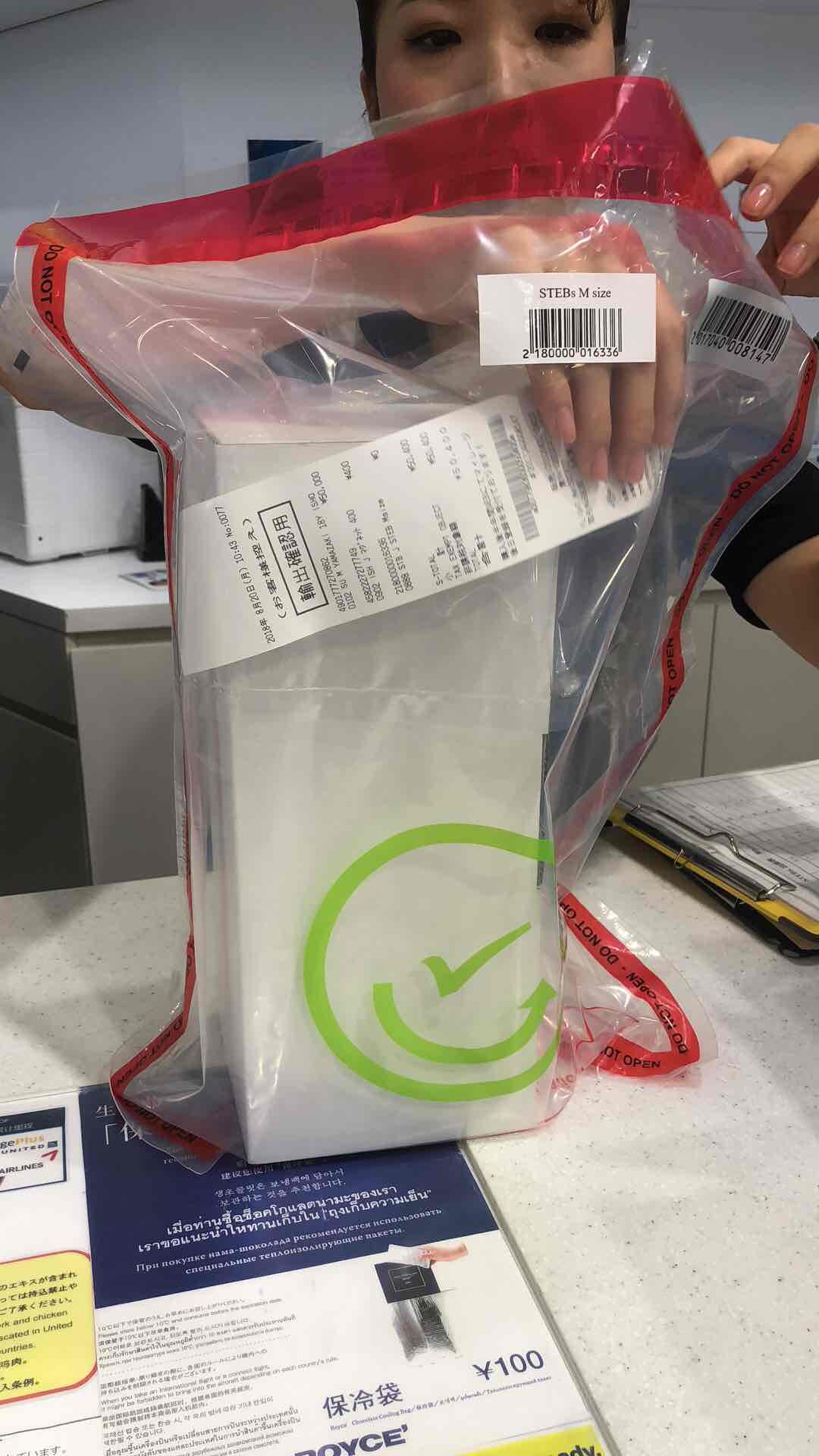 成田机场有现货