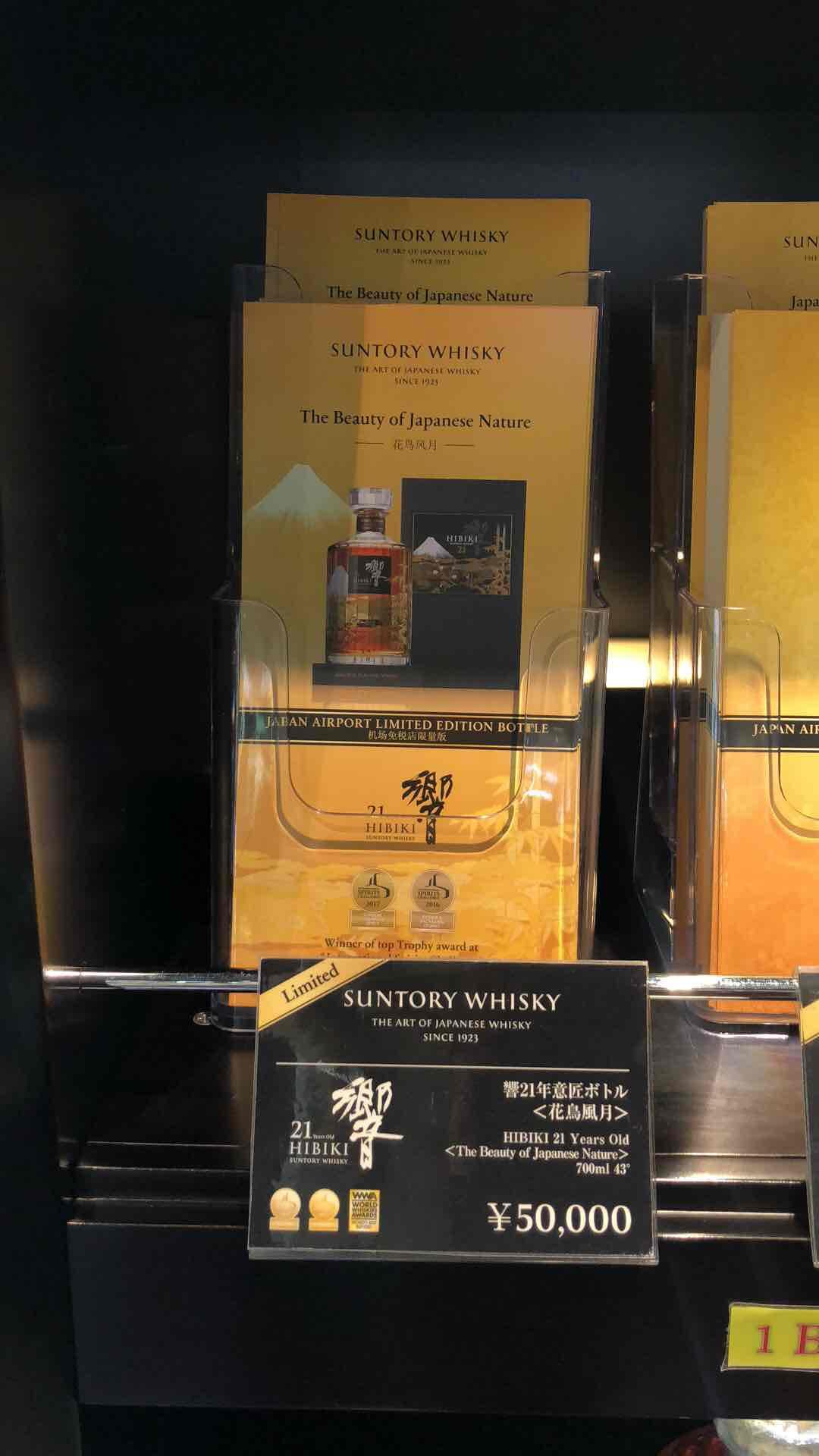 成田机场有现货