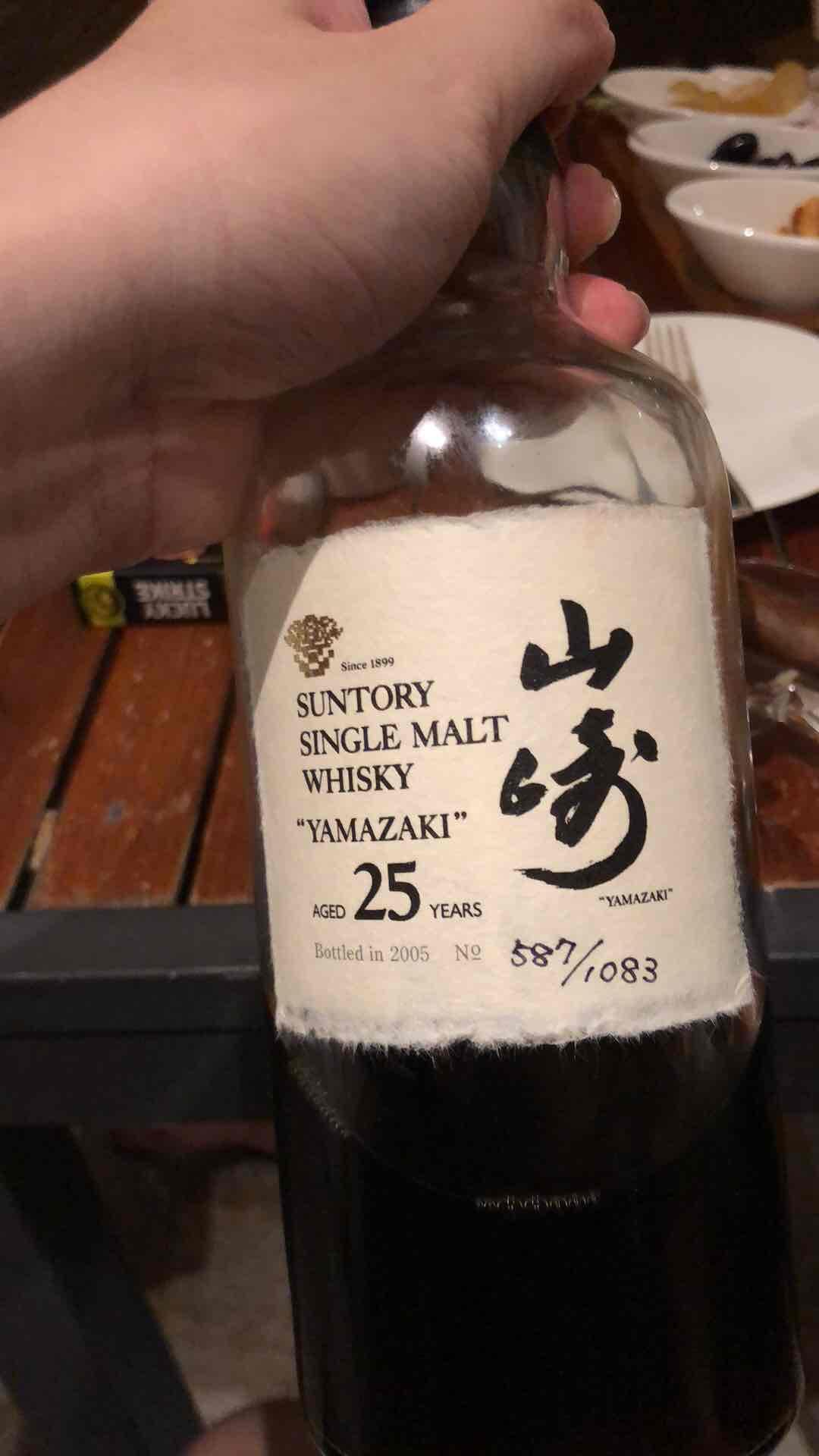 来分享瓶都不懂怎么定价了日威那么快