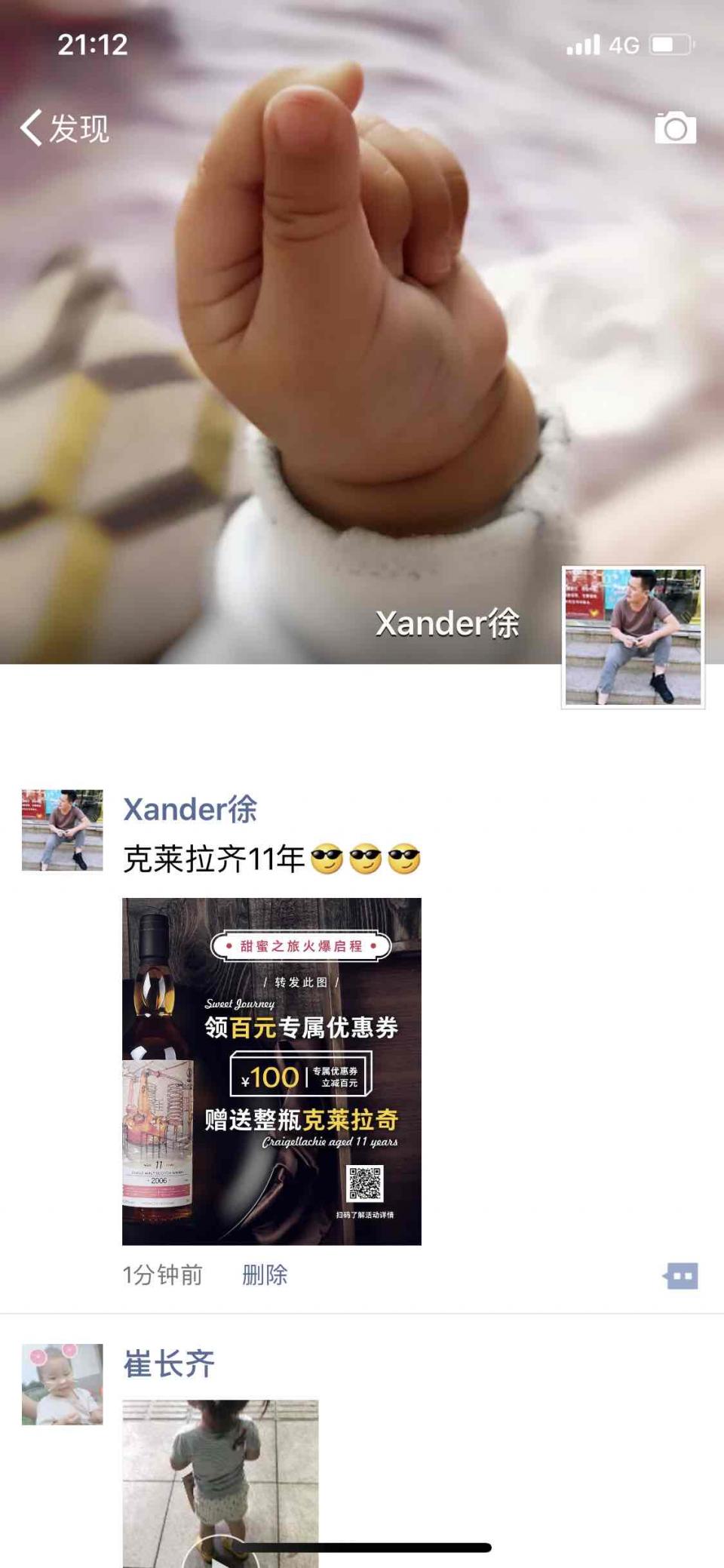 顶住 感觉自己要中奖