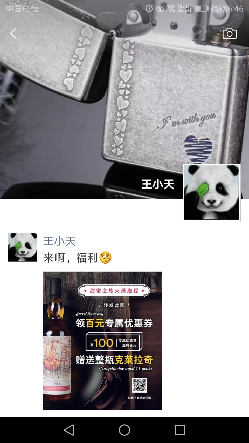 送五瓶呢，几率这么大，来凑热闹