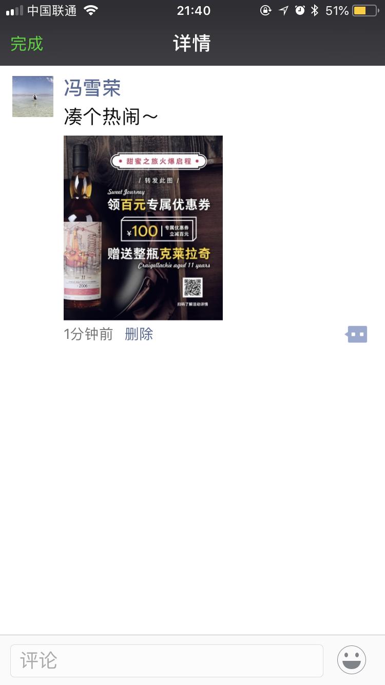 一起来凑个热闹